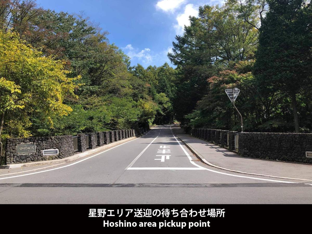 Hotel Wellies Karuizawa Dış mekan fotoğraf